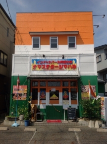 Namaste Pooja 野洲店