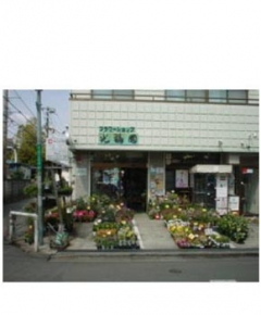 フラワーショップ光鶴園