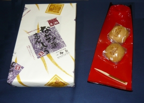 伊豆長岡温泉柳月