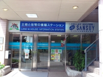 サンスイ土地建物株式会社
