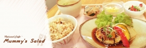 Mummy&#039;s Salad