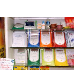 サクマ薬局 本店