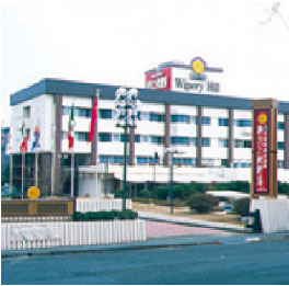 中伊豆ワイナリーヒルズ 縄文之御神湯