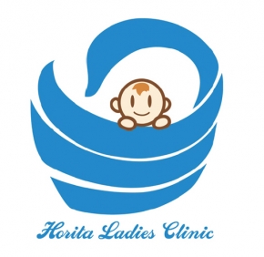 ほりたレディースクリニック
