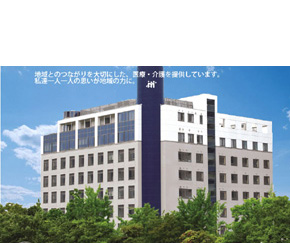 医療法人社団永楽会 前田病院