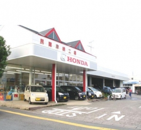 HondaCars伊集院