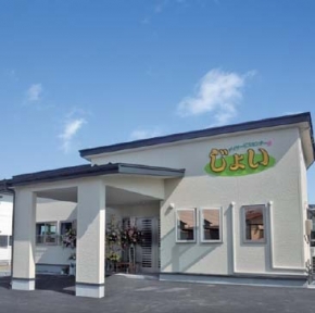 ケアセンターたきざわ