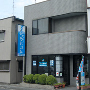 不動産のﾌﾀﾊﾞｺﾞﾑ