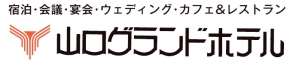 株式会社山口グランドホテル