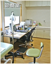 倉橋皮フ科クリニック