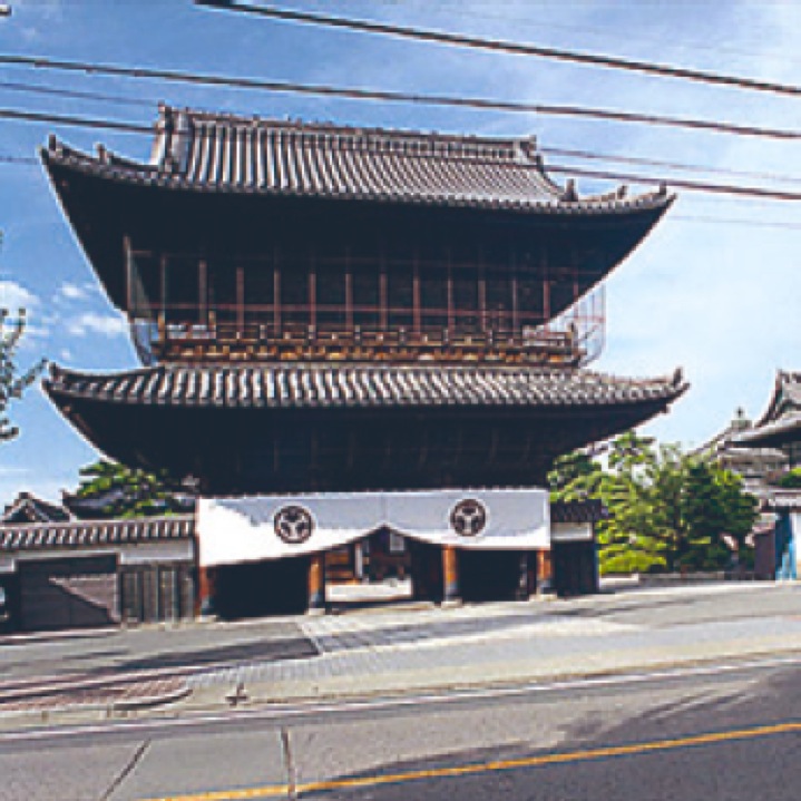徳興山建中寺