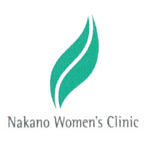 中野ウィメンズクリニック