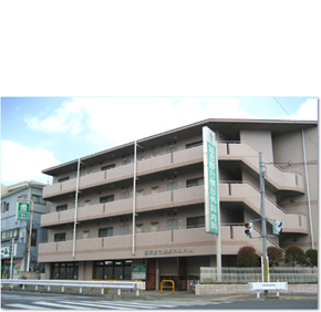 習志野台整形外科内科