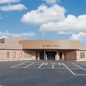 株式会社 ふるさと葬祭アグレム事務所