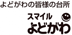 スマイルよどがわ