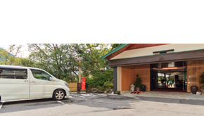 源泉の宿らんりょう