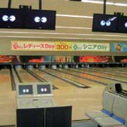 ボウルサンシャイン