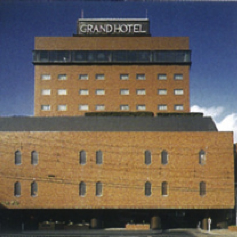 八戸グランドホテル