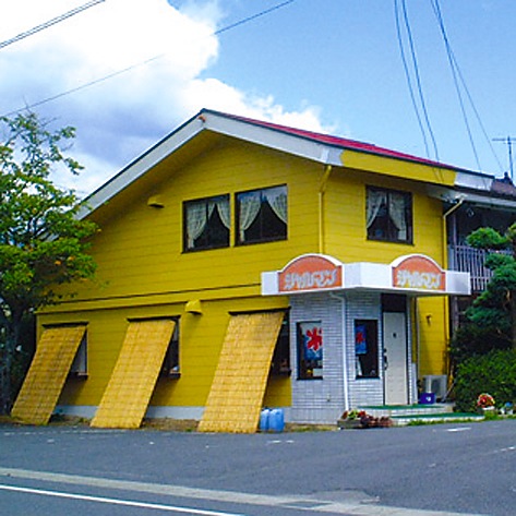 喫茶・軽食シャルマン