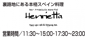 Henrietta