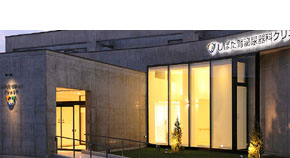 しばた腎泌尿器科クリニック