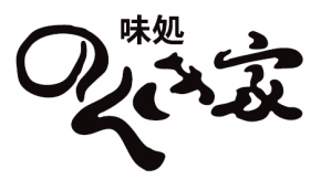 (有)アイ企画 ふじ荘