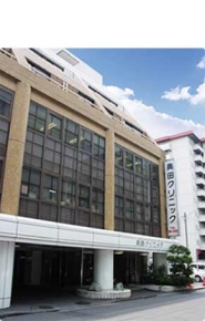 奥田クリニック