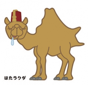 キャリアバンク