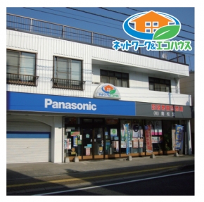 家電販売店南松堂