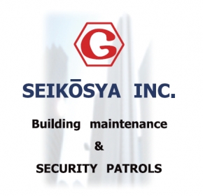 有限会社 成巧社