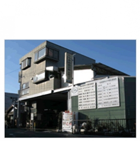 今井前橋資源有限会社