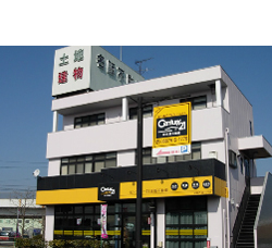 センチュリー21名阪不動産