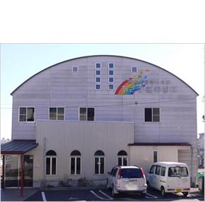 あさか虹の歯科