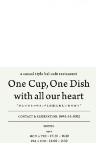 バル・カフェ カップ & ディッシュ