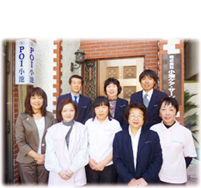 株式会社小池ケアサービス