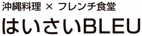 はいさいBLEU