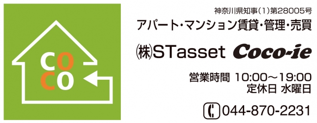 (株)STasset Coco-ie