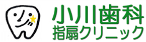 医療法人白長会　小川歯科指扇クリニック