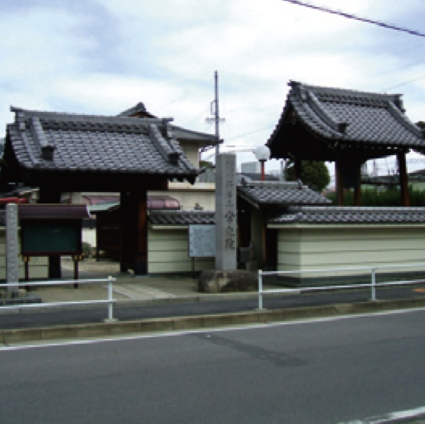 真言宗智山派　常光院