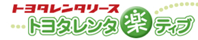 株式会社トヨタレンタリース長崎 佐世保駅前店