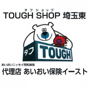 あいおい保険イースト 久喜本社