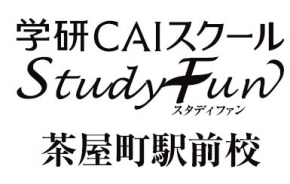 学研CAIスクール 茶屋町駅前校