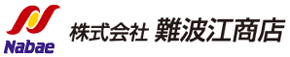 難波江商店 本社