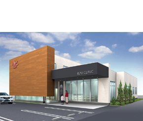 かいクリニック