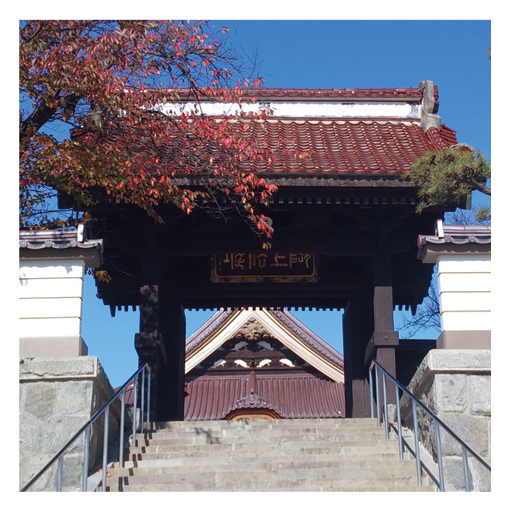 高岳山 如賓寺