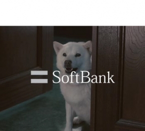 ソフトバンク 松永中央