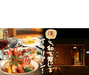 食伊もん処 Tsuji家