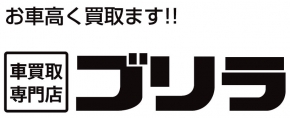 G-value株式会社 車買取専門店ゴリラ