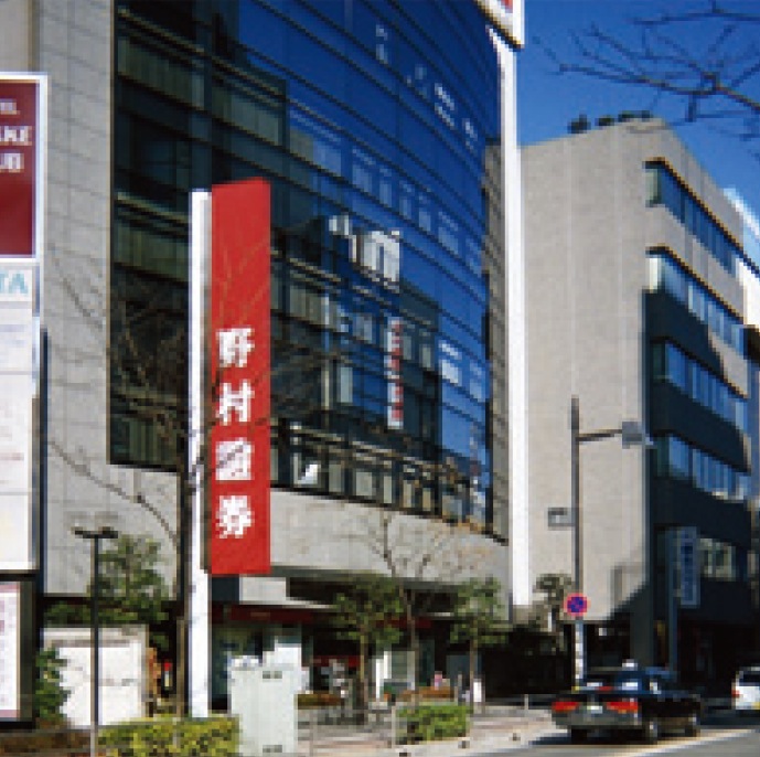 野村證券 藤沢支店