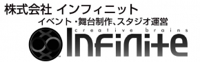 (株)インフィニット